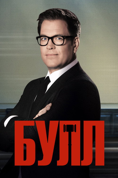 {episode-title}