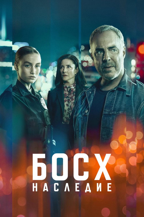 {episode-title}