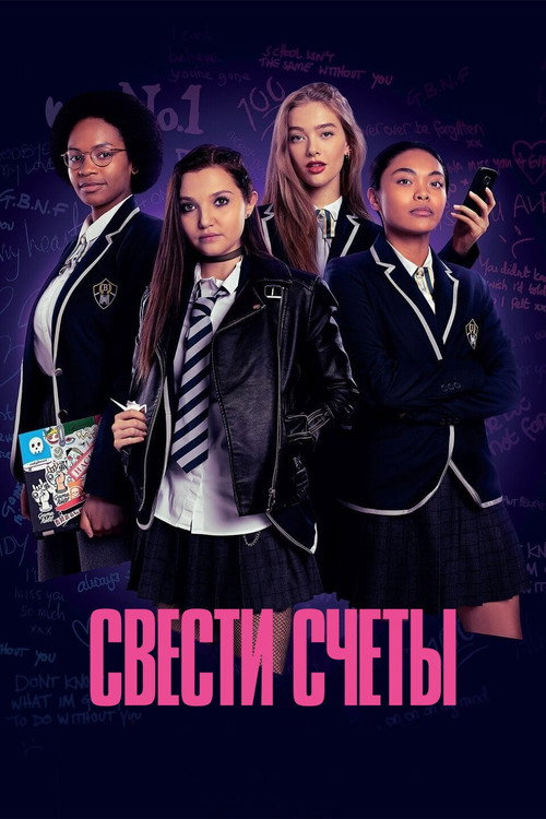 {episode-title}