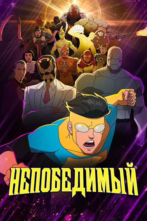 {episode-title}