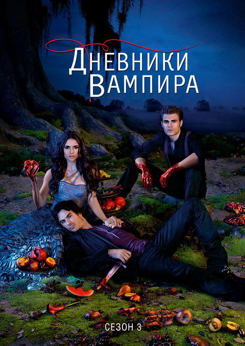 {episode-title}