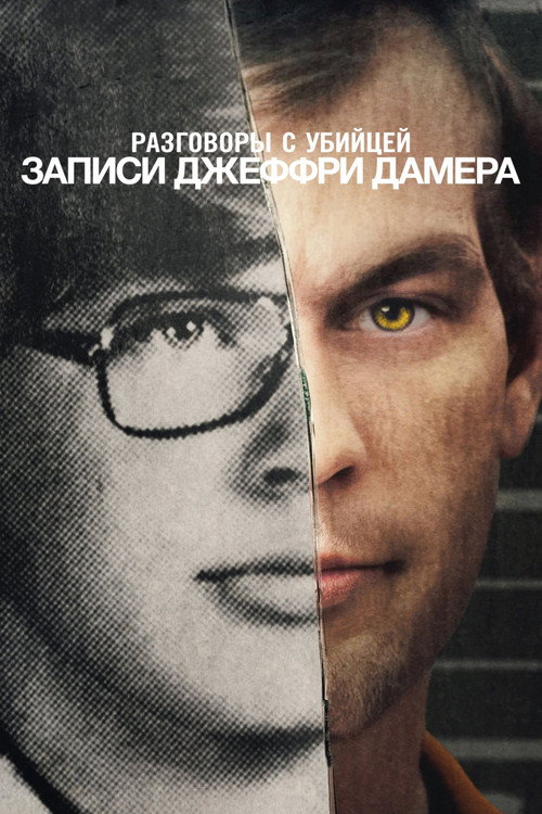 {episode-title}