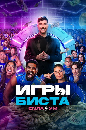 {episode-title}