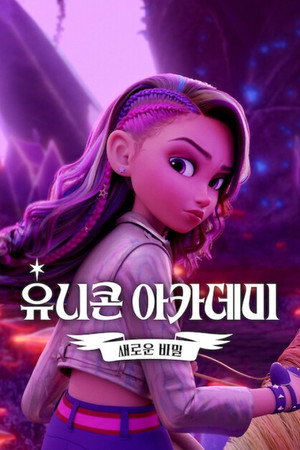 {episode-title}