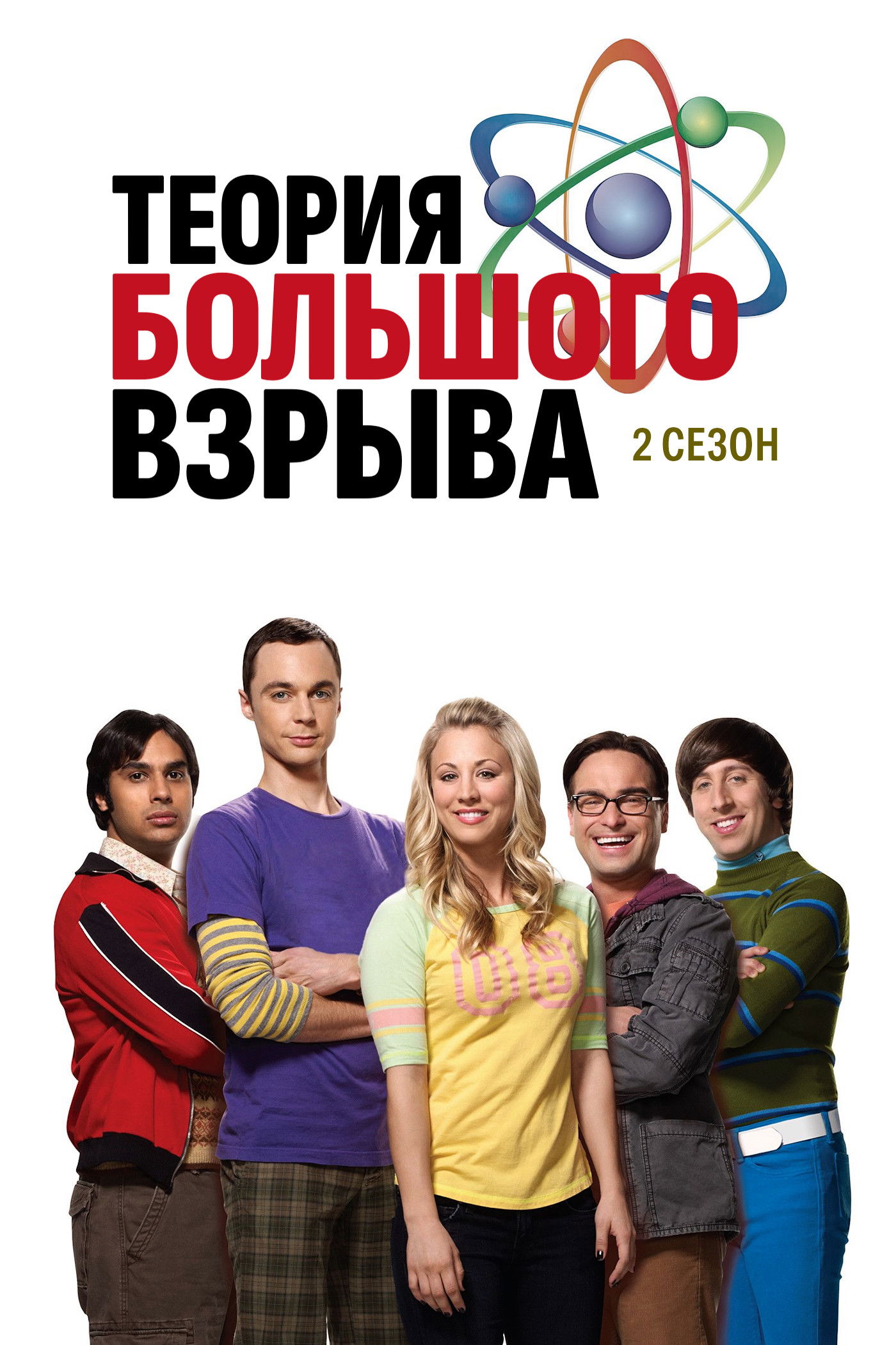 {episode-title}