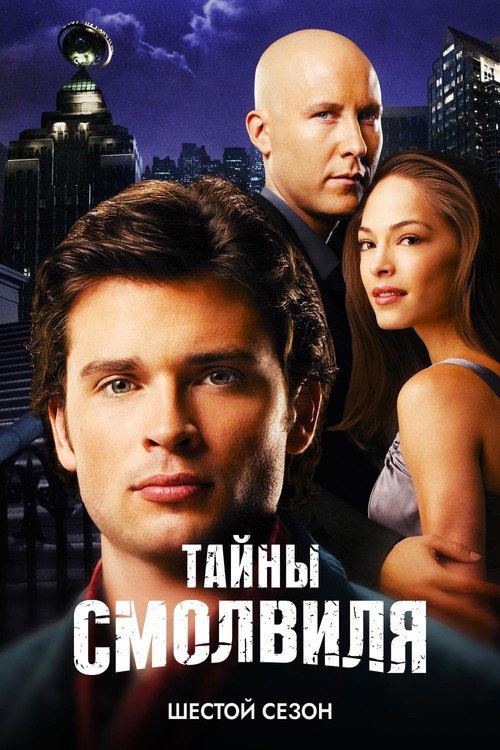 {episode-title}