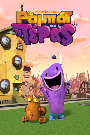 {episode-title}