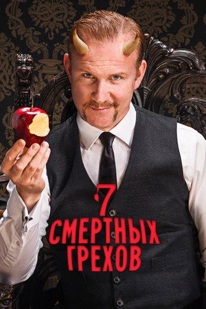 {episode-title}