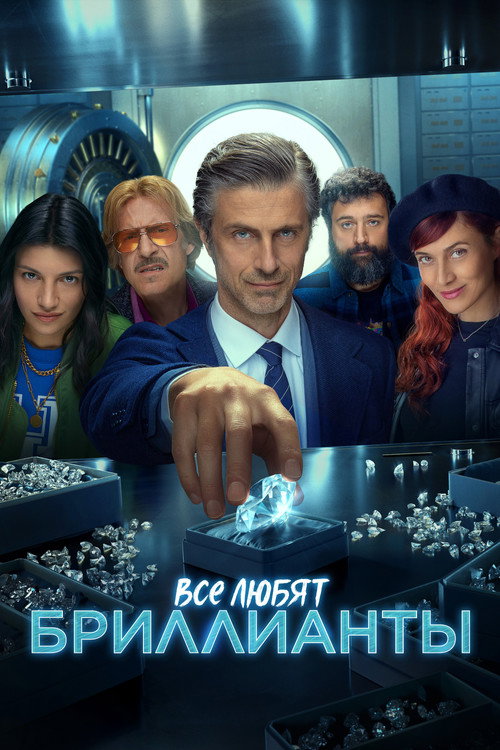 {episode-title}