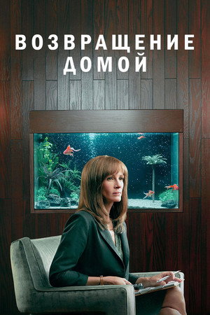 {episode-title}