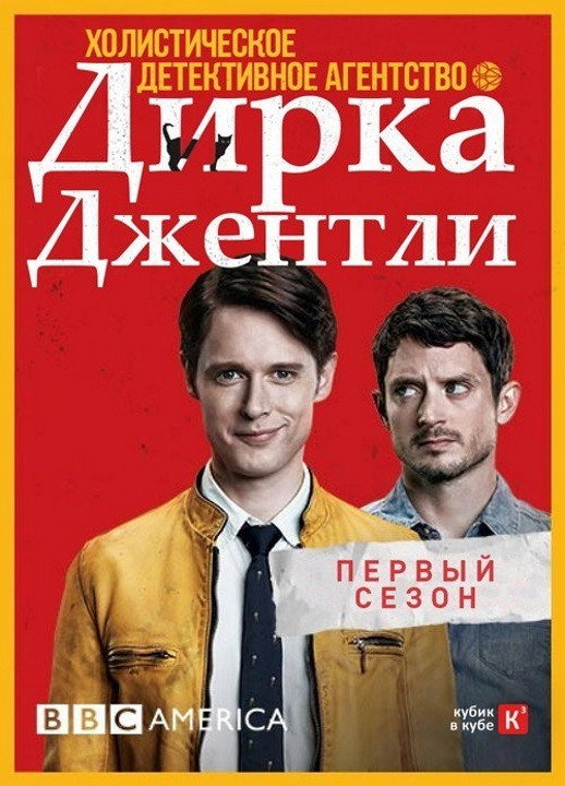 {episode-title}