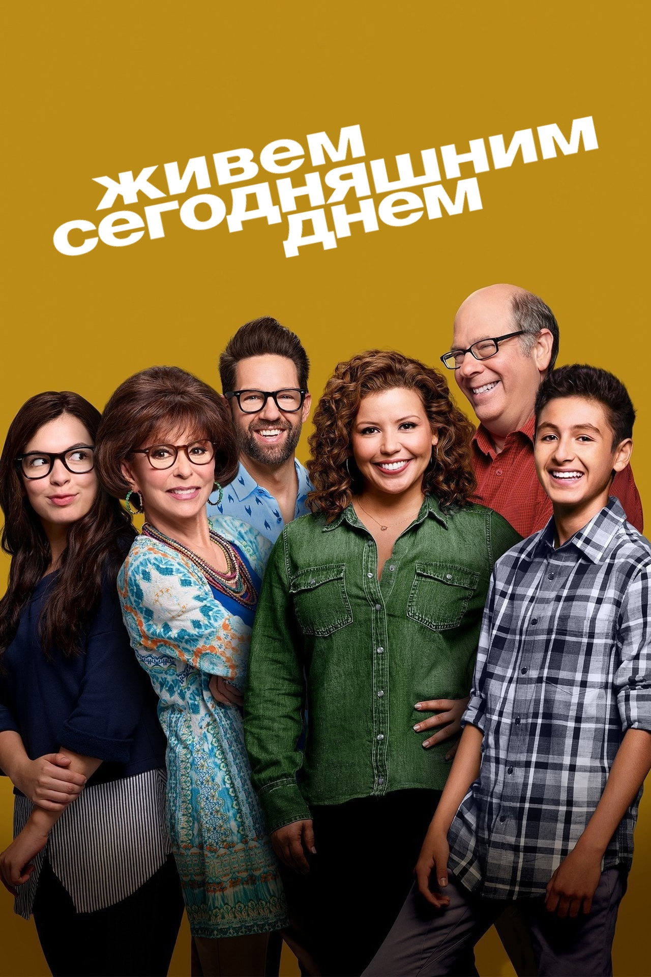 {episode-title}