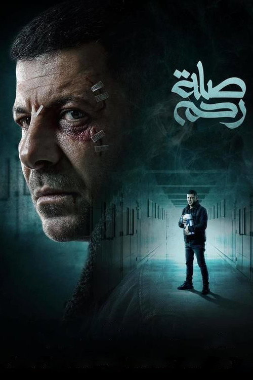 {episode-title}