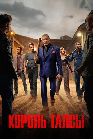 {episode-title}