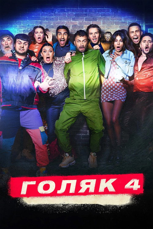 {episode-title}