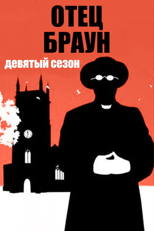 {episode-title}