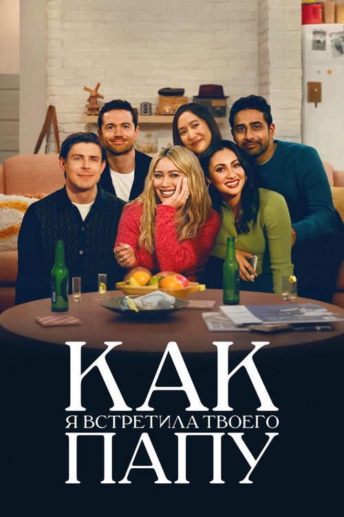 {episode-title}