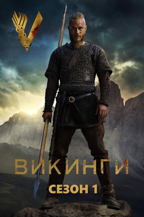{episode-title}