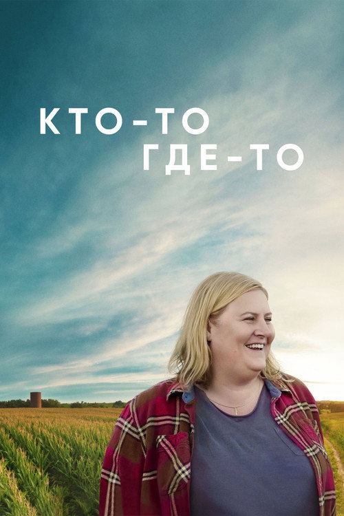 {episode-title}