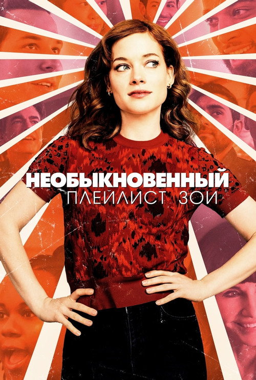 {episode-title}