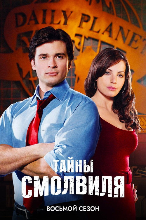 {episode-title}