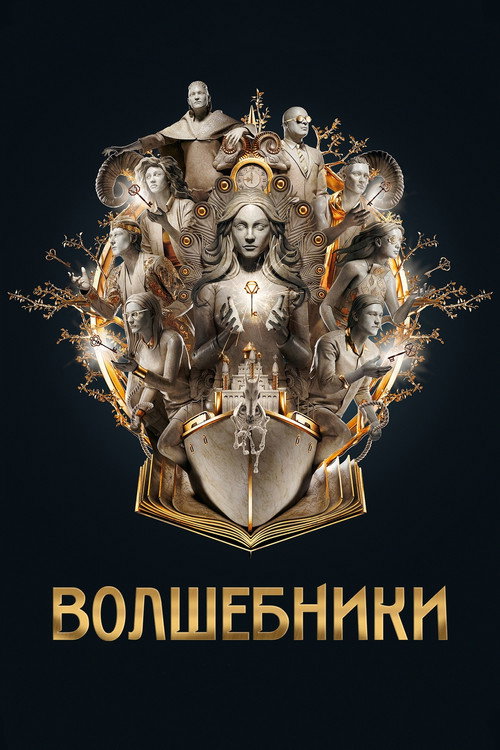 {episode-title}