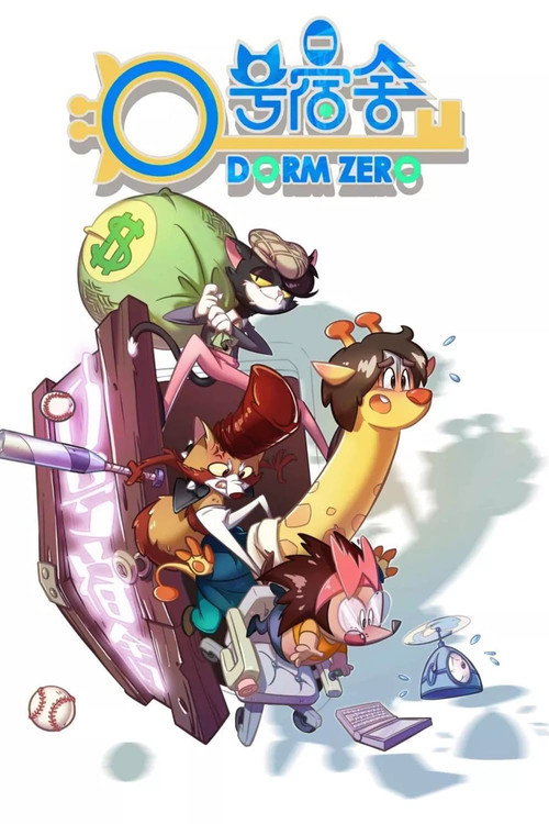 {episode-title}