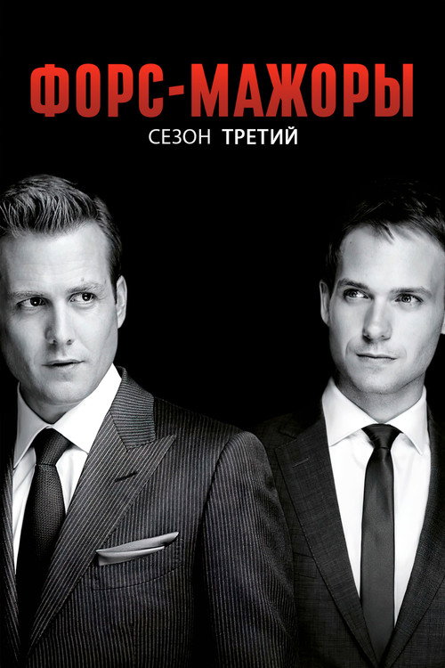 {episode-title}