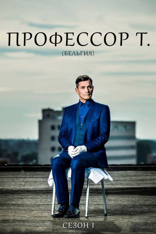 {episode-title}