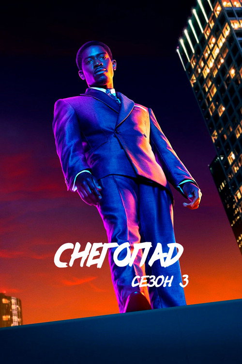 {episode-title}