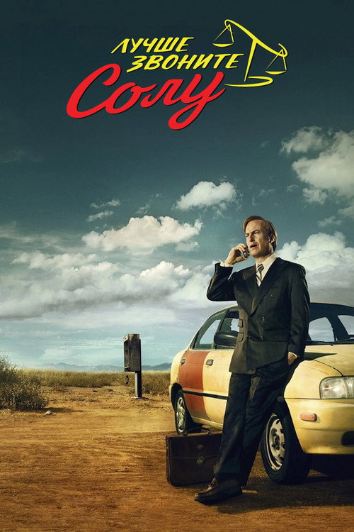 {episode-title}