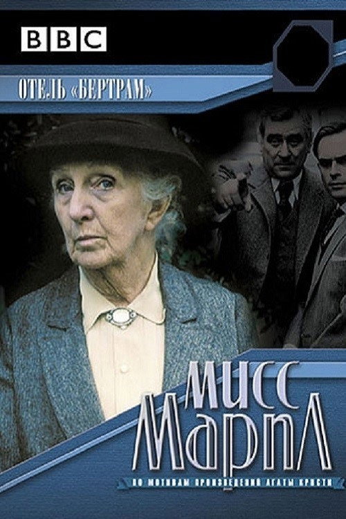 {episode-title}