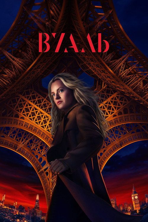 {episode-title}
