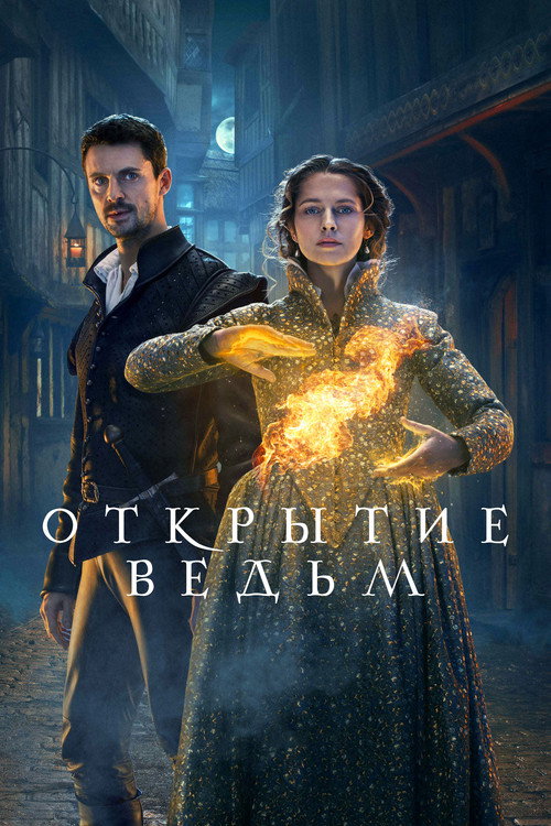 {episode-title}