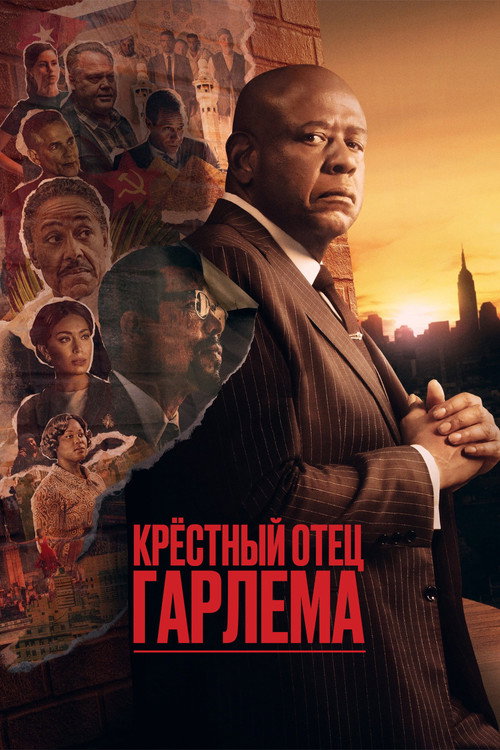 {episode-title}