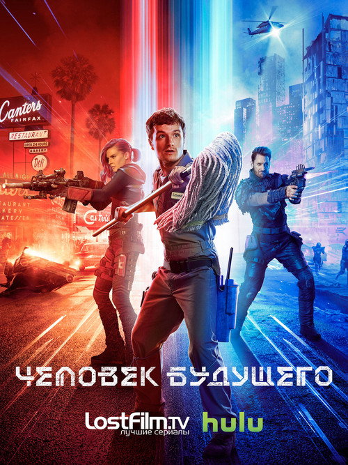 {episode-title}