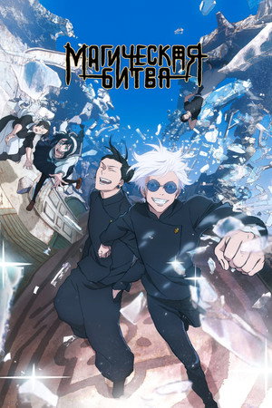 {episode-title}