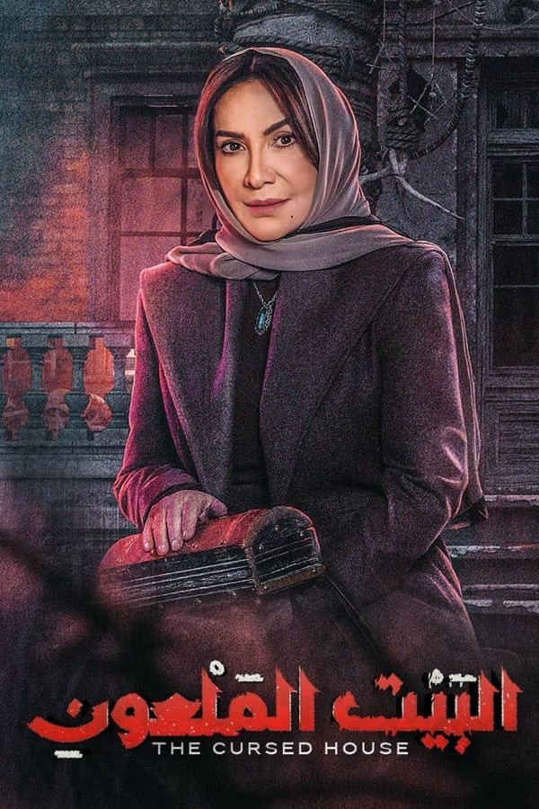 {episode-title}