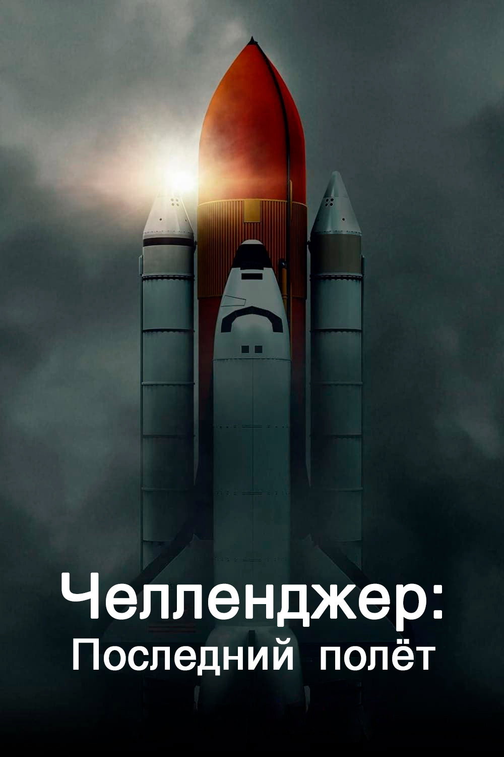 {episode-title}