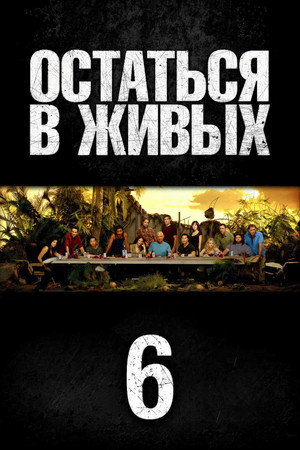 {episode-title}