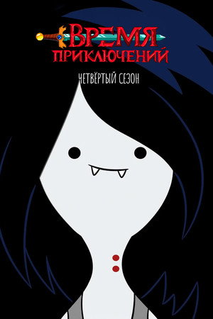 {episode-title}