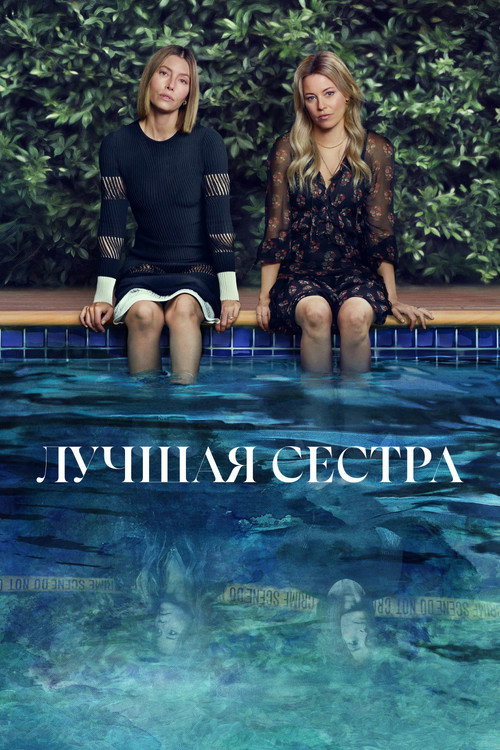 {episode-title}