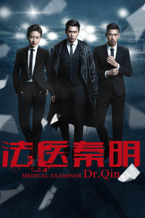 {episode-title}