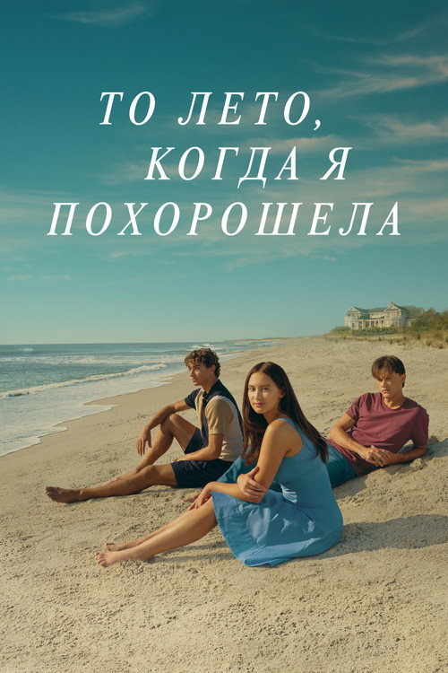 {episode-title}