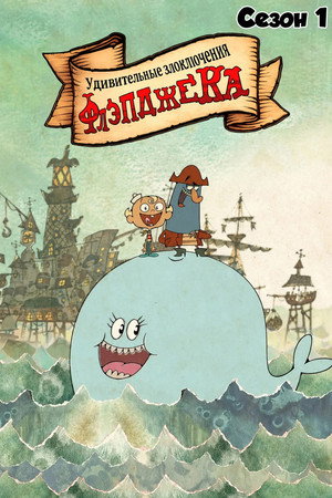 {episode-title}