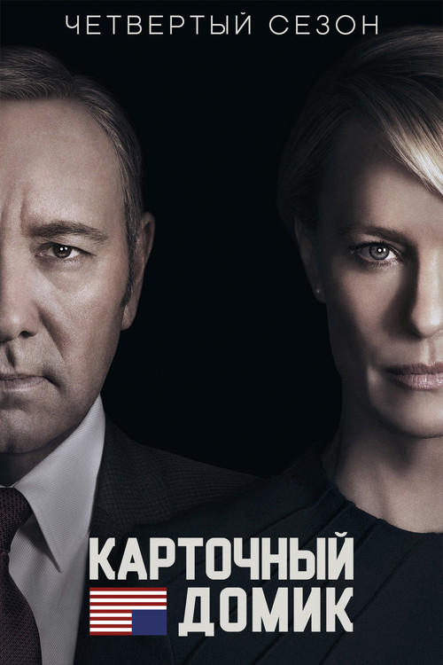{episode-title}