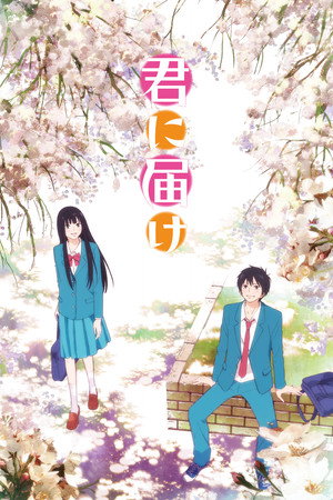 {episode-title}