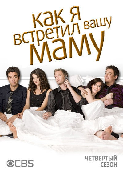 {episode-title}