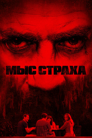 {episode-title}