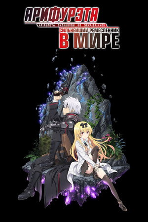 {episode-title}